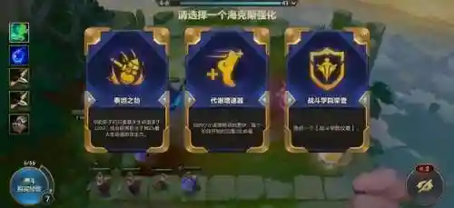 金铲铲巨像阵容搭配(金铲铲超强阵容)插图3