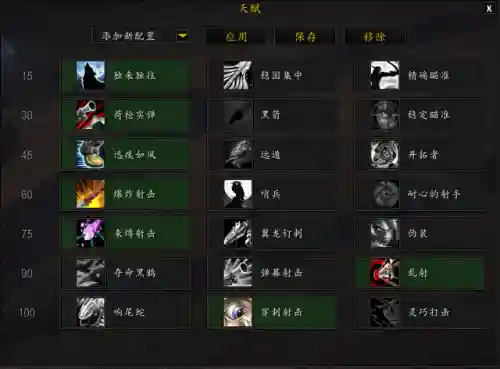 秘境射击最强阵容搭配(秘境对决最强卡组)插图11