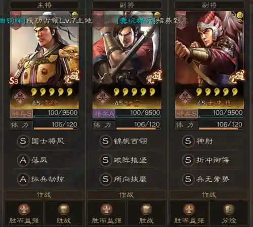 双城之战快攻阵容搭配攻略(攻城天下后期最强阵容)插图10