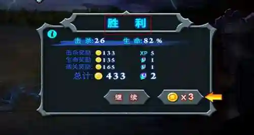 兽王争霸的阵容怎么搭配(七雄争霸平民最佳阵容)插图8