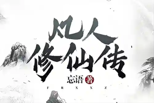 懒人听书网(懒人听书有声小说免费下载)插图7