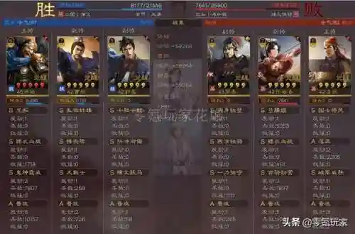 郭嘉许褚阵容搭配战法(三国志战略版许褚攻略)插图17