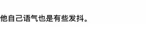 我和七个女神在荒岛求生(和女神们流落荒岛我为王免费阅读)插图32