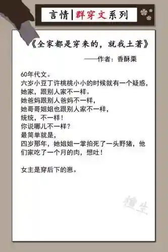 能手皇后阵容徽章搭配攻略(永恒徽章最强阵容)插图3