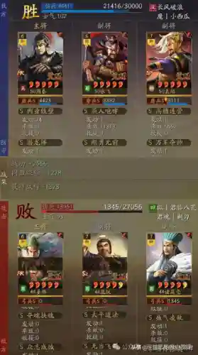 张飞周瑜阵容最强搭配图片(周瑜和谁配合最好)插图3