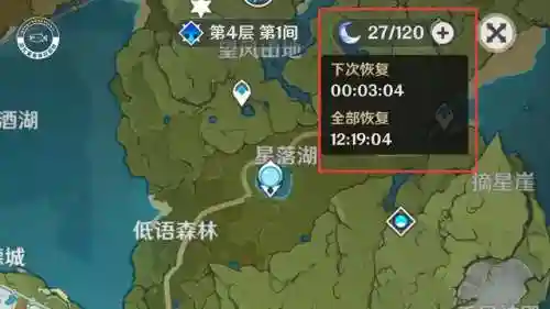 原神风土阵容搭配攻略(原神风主平民最强搭配)插图9