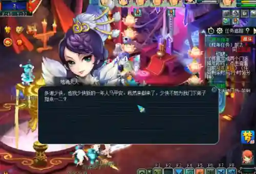 福禄西游阵容搭配推荐图(西游除妖推图阵容)插图2