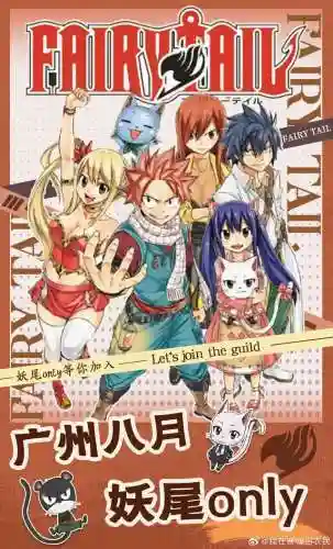 妖尾王者版阵容搭配(妖尾vs海贼王2.0连招表)插图4 妖尾王者版阵容搭配(妖尾vs海贼王2.0连招表)插图4