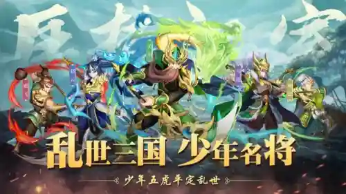 少三吴国阵容怎么搭配(吴国最强T0阵容)