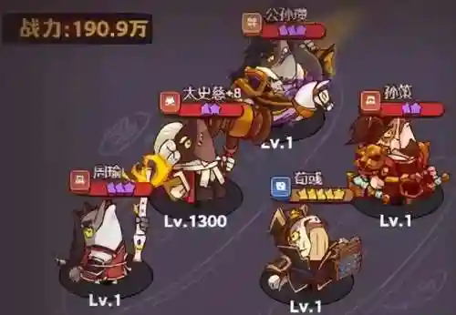 咸鱼之王阵容羁绊搭配推荐(魔王伙伴最强阵容)插图2