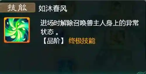 神器宝贝兽队阵容搭配(精灵宝可梦阵容推荐)插图13
