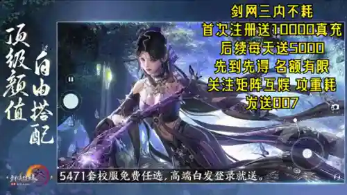 剑侠情缘三职业(剑侠世界3最吃香的职业)