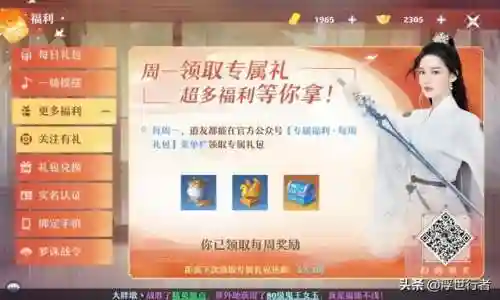 梦幻诛仙隐藏称谓(诛仙称号大全及获得方式)插图4