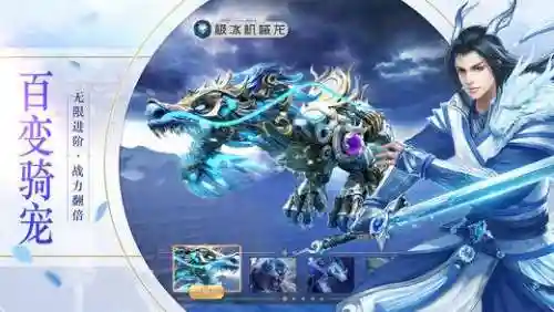 百战天下之入魔(九转昆仑百战天下旧版)插图3 百战天下之入魔(九转昆仑百战天下旧版)插图3