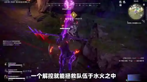 永劫红叶阵容怎么搭配的(0命枫原万叶阵容搭配)插图1