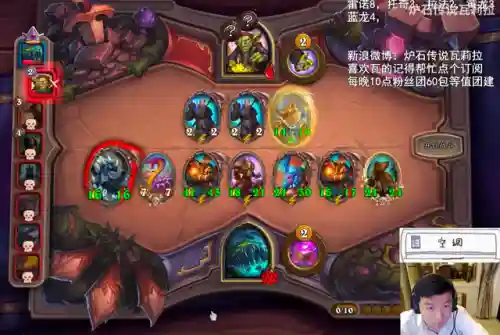 战棋版无敌阵容搭配(战棋三国2)插图4