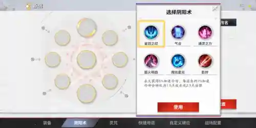 冥夜彼岸花搭配阵容(阴阳师彼岸花最强阵容)插图4