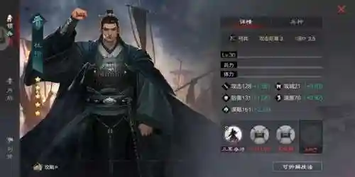 杜预阵容搭配怎么加点(皇甫嵩怎么配队伍)