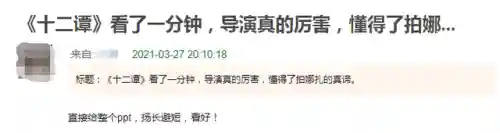 十二谭女主阵容搭配(雷主平民最强阵容搭配)插图6