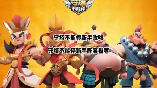赵云过渡阵容怎么搭配最强(赵云搭配什么战法最好)