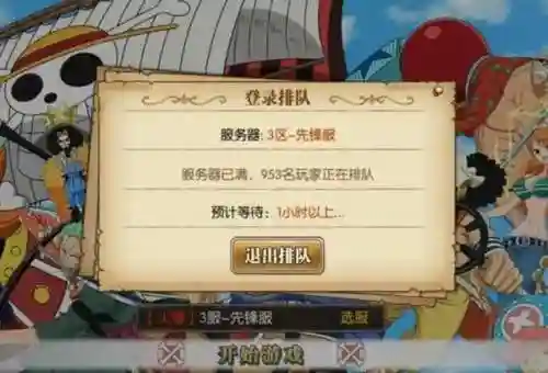 燃烧意志先锋服阵容搭配(燃烧意志平民推荐阵容)插图1
