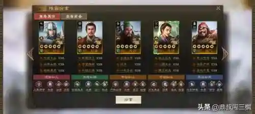旧版王者荣耀最强阵容搭配(王者人机最弱阵容)插图5