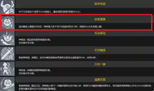 绫人4星阵容搭配(率土之滨平民最强阵容)插图3