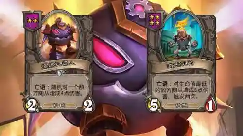 守卫龙大师阵容搭配推荐(绝境守卫最强阵容搭配)插图6