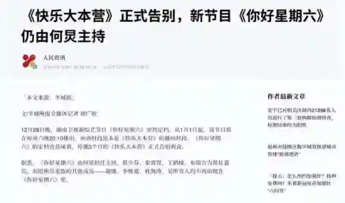全军出击为什么不更新了(全军出击下架了吗)插图22