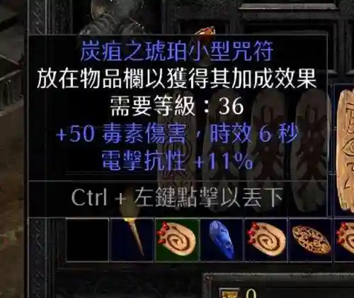 顶球法师流派搭配推荐阵容(云顶之弈最新法师阵容)插图16