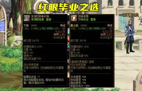 逆转大幽魂怎么搭配阵容(大战魂阵容搭配攻略)