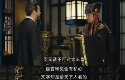 乱世逐鹿荀彧搭配什么阵容(逐鹿三国最强阵容)插图3