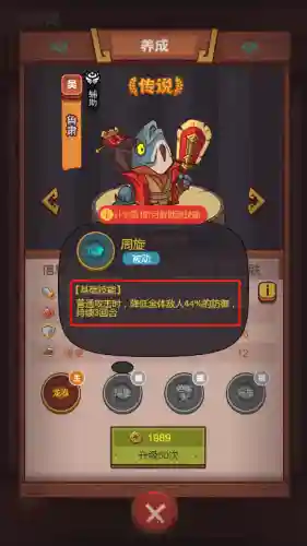 闲鱼怎么搭配阵容最好(怎么玩好闲鱼这个平台)插图13