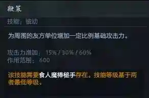 守望轮回谷5.0阵容搭配(守望轮回谷四大流派)插图27