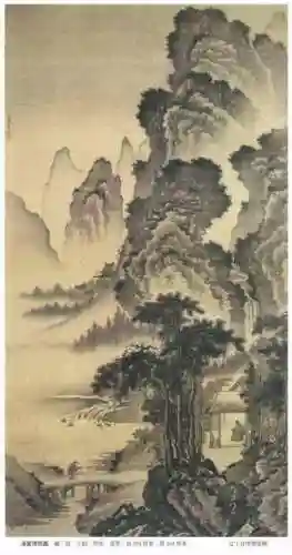 山水画图片大全(山水风景图片)插图41