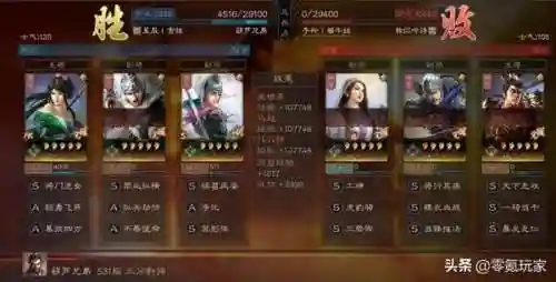 马云禄姜维阵容搭配(pk赛季姜维最强阵容)插图10 马云禄姜维阵容搭配(pk赛季姜维最强阵容)插图10