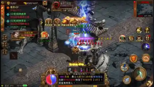 传奇世界玩什么职业比较好(传奇世界十大牛b人物)插图1