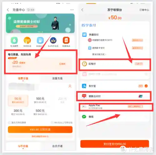话费充值卡兑换平台(礼品卡券兑换平台)插图1