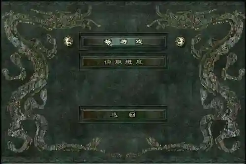 秦殇前传复活人物加点攻略(秦殇单机人物完美加点)插图1