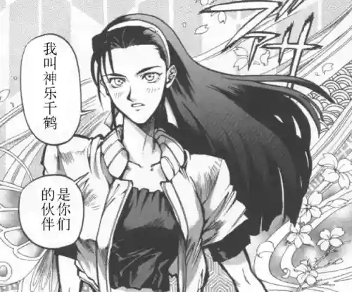 拳皇96最新阵容搭配推荐(拳皇96终极加强版)插图25