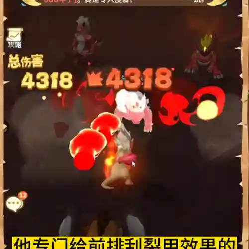 传说圣兽试炼阵容搭配(传说中的上古神兽有哪些)插图3