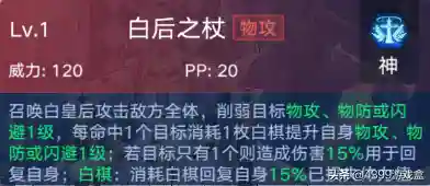 奥拉星手游无冕之王(手游奥拉星十大必练神宠)插图5
