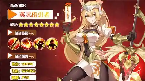 闪烁之光洛基搭配什么阵容(闪烁之光最强阵容)