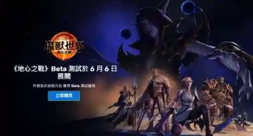 魔兽正式服阵容搭配图表(云顶之弈阵容搭配图表)插图3