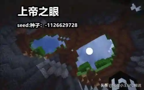 我的世界十大诡异传说(我的世界国际服正版)插图1