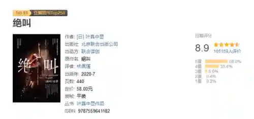 暗黑2为背景的小说(暗黑壁纸)插图6