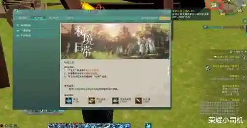剑网三怎么玩(剑网3现在搬砖收益高吗)插图1