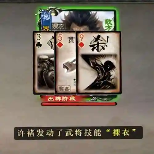 龙胆亮银枪(龙胆亮银枪和虎头湛金枪谁厉害)插图2
