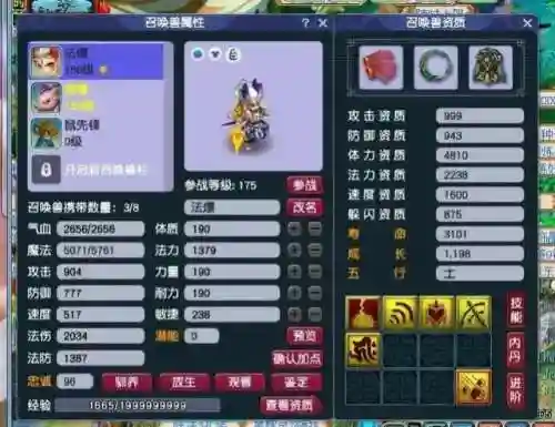 须弥副本打法推荐阵容搭配(须弥海最强加点推荐)插图2