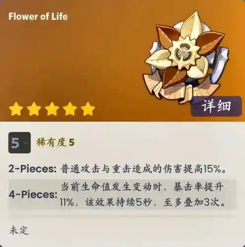 甘雨乐团配套阵容最新搭配(甘宁8个最强阵容搭配)插图4 甘雨乐团配套阵容最新搭配(甘宁8个最强阵容搭配)插图4